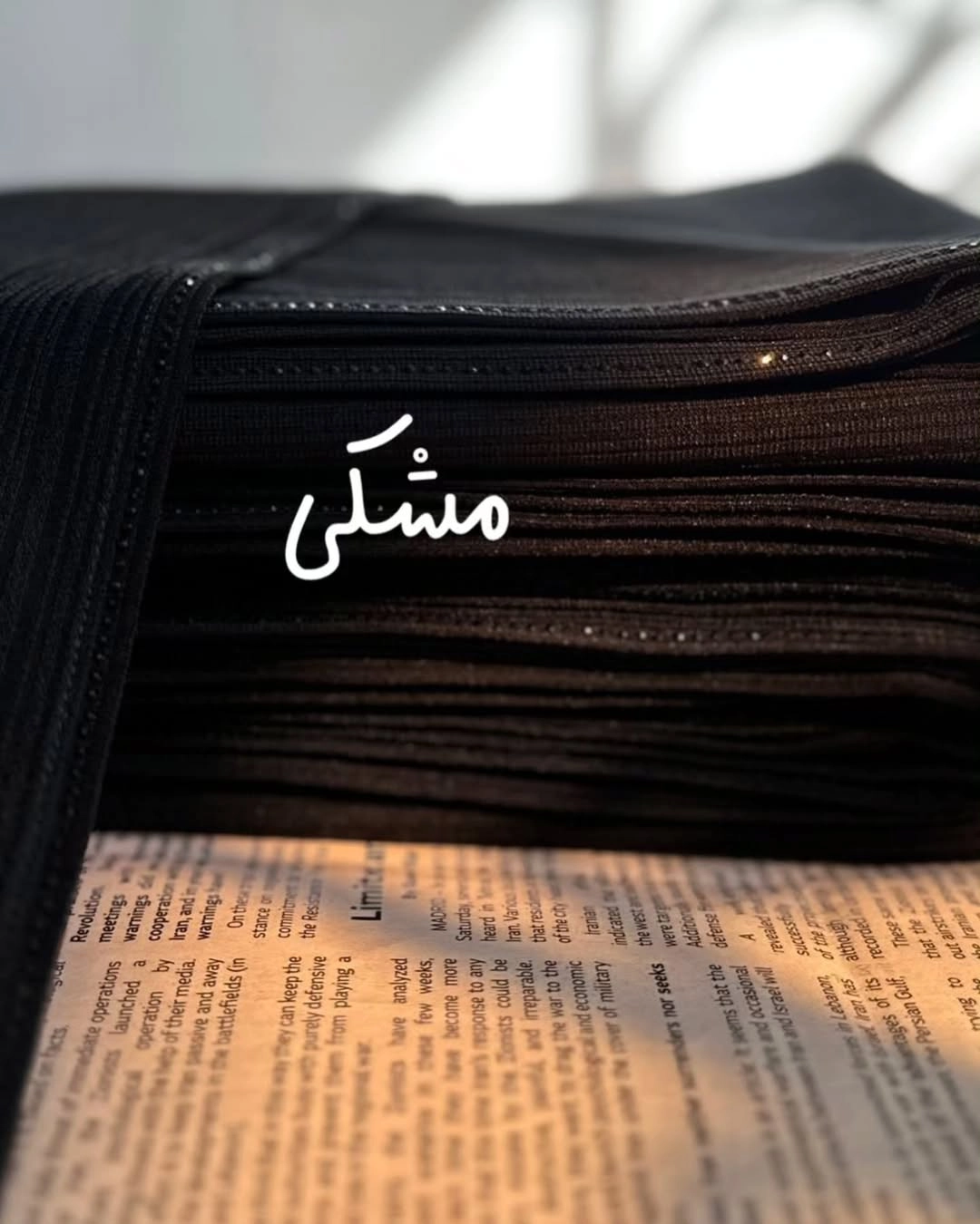 شال کریشه کشی